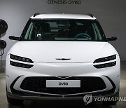제네시스 첫 전기차 GV60 실물 공개
