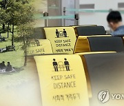 춘천 18개 주요 관광지 방역요원 배치..방역수칙 안내·점검