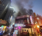 서울 영등포 먹자골목서 화재..50여분만에 진화