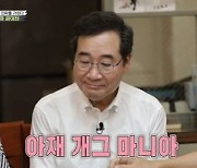 이낙연 후보, "가정교사로 서울 살이 시작"..현실판 기생충 유학생활 밝혀('집사부일체')