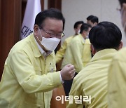 김부겸 "홍익인간 겨레 정신으로 코로나위기 반드시 극복"