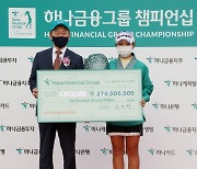 [포토]송가은 '우승 상금 감사합니다'