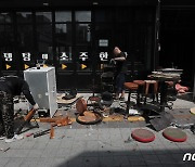 서울시, 일반·휴게음식점·제과점에 1% 저금리 운영자금 융자 지원