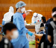 광주·전남 '선행 확진자 관련' 잇단 감염..13명 추가
