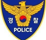 동료 여성 BJ 성추행하고 감금한 40대 남성 BJ 현행범 체포