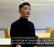 카카오 김범수, 네이버 한성숙, 삼성 노태문 국감장에 선다