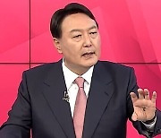 [사설] 해프닝으로 넘기기 힘든 윤석열 토론회 '왕'자 논란