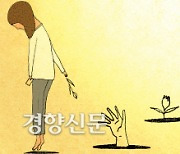 청소년 '극단적 선택', 경찰청·교육부 통계 1.6배 차이난다