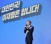 '2차 슈퍼위크'도 이재명 '과반' 승리..'결선 없는 본선 직행' 가능성 높여