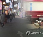 서울시, 자영업자 대상 '코로나 긴급 운영자금 융자'