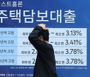 "대출해줄테니 펀드 드세요".. 文정부 4년, 은행 '꺾기' 44조원