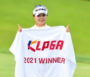 [MD포토] KLPGA 루키 송가은 '이민지 누르고 생애 첫 우승'