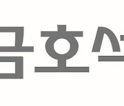 "페놀 강세 기회" 금호석화 실적 기대