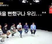 유병재, 백 투더 아한 비하인드 들은 후 "죽을 뻔 했구나 우리" 십년감수 (대탈출4)