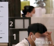 [속출하는 대출 난민②] '민심' 전세대출도 규제?