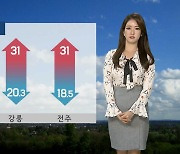[날씨] 전국 맑고 일교차 커..남부 30도 안팎 늦더위