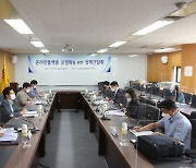 소상공인연합회, 온라인 플랫폼 기업에 '골목 상권 침탈' 대응 본격화