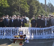 고흥 '보도연맹' 최대 민간인 학살지에 원혼비 건립