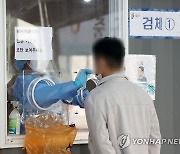 인천 확진자 128명 추가..여객선·유치원 집단감염 여파 지속