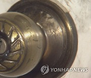 인터넷방송 촬영차 방문한 동료 추행·감금..남성 BJ 체포