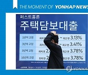 [모멘트] 대출자 패닉..한 달 새 은행 금리 뛰고 한도는 '반토막'