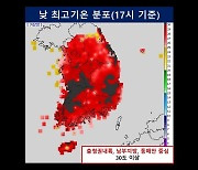 '여름 같은 가을'..맑고 쨍쨍한 날씨에 곳곳 10월 최고기온 경신