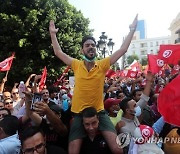 TUNISIA PROTEST