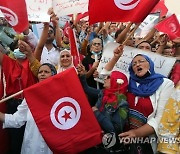 TUNISIA PROTEST