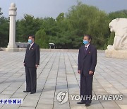 북한, 작년 코로나로 미개최한 개천절 행사 올해 열어