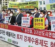 성남시 "대장동 배당금 중 1천억, 재난지원금 사용"