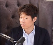 "개고기송은 인종차별, 부르지 말아달라" 박지성 호소..황희찬 출전 때도 노래한 맨유 팬들