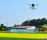 광주농기센터, 전국 첫 농업용 수소드론 시범 운영