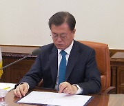 文, 日 신임 총리에 축하 서한.."한일관계 발전 노력"