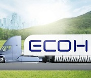 현대글로비스, 친환경 브랜드 'ECOH' 론칭..수소·배터리사업 본격화