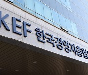 日 보다 높은 韓 대기업 대졸 초임, 5인 미만 기업의 2배