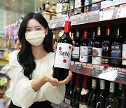와인 매출 15배.. GS25의 10번째 차별화와인 '스윙쉬라즈'