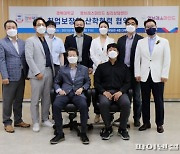 경복대-엠브레스마인드 취업보장 협력 '시동'