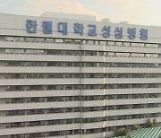 [단독]성심병원 설립자 아들 의료기 납품사, 성심병원서 78% 매출