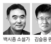 소설가 백시종·한컴 등 올해 세종문화상 수상