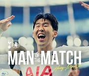 겹경사 손흥민, 벤투호 합류 앞서 EPL 주간 베스트11·구단 공식 Mom 선정