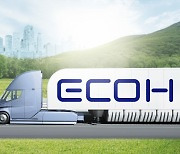 현대글로비스, 친환경 브랜드 'ECOH' 론칭..수소·배터리 사업 본격화