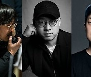 제26회 BIFF, 오픈토크 '영화·드라마 만들기' 개최..장항준·김성훈·한준희 감독 참석