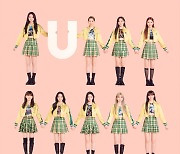 'JYP 신인' 니쥬, 첫 정규 앨범 'U' 재킷 이미지 추가 공개..상큼한 에너지