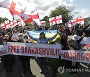 Georgia Saakashvili