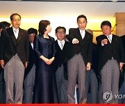 JAPAN GOVERNMENT CABINET