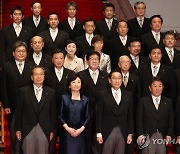 JAPAN GOVERNMENT CABINET