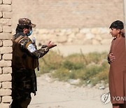 AFGHANISTAN SECURITY