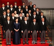 JAPAN GOVERNMENT CABINET