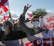 GEORGIA SAAKASHVILI ARREST