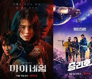 [BIFF] '전통적인' 부산영화제도 받아들인 OTT, 이젠 일부 아닌 주류